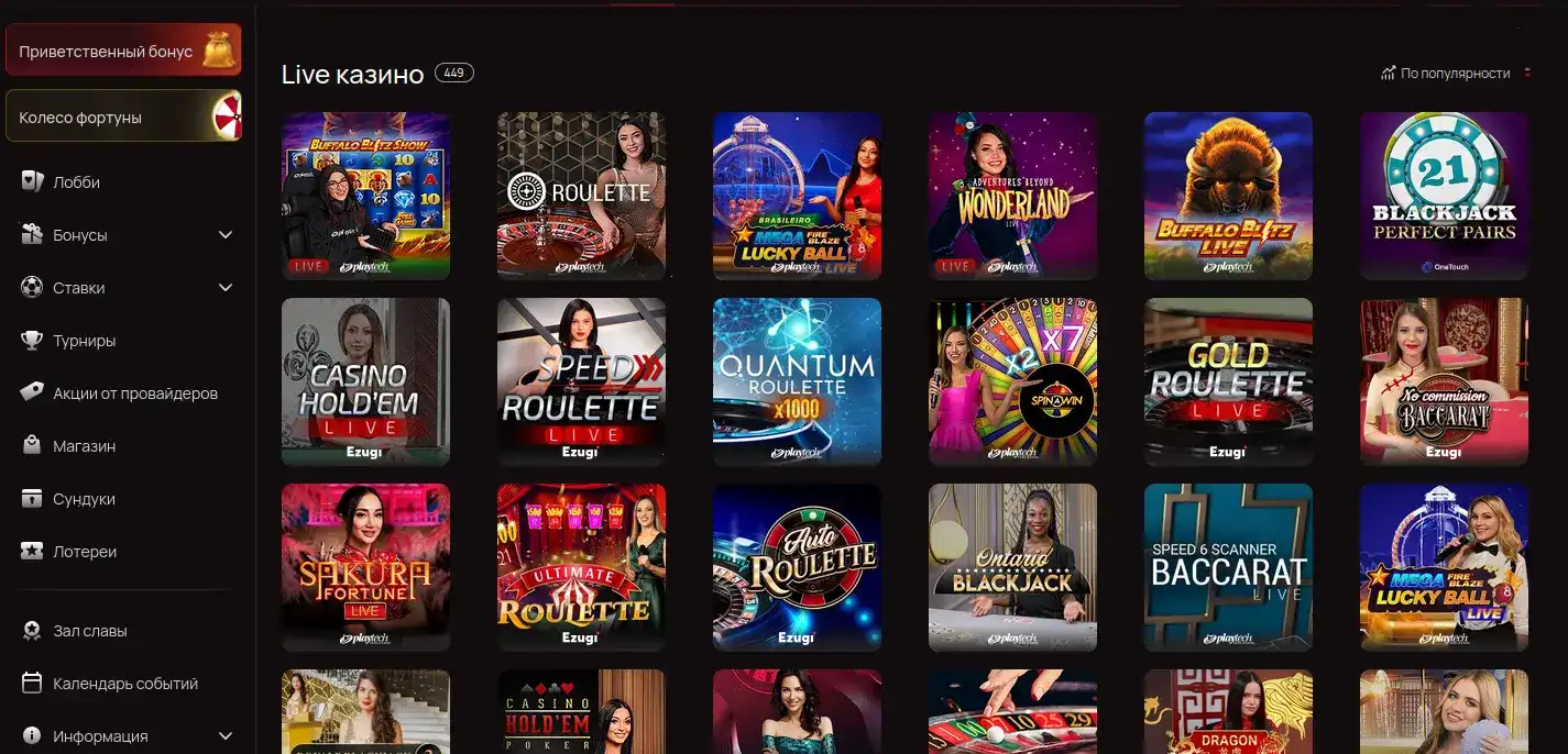 Slot78 casino мобильная версия